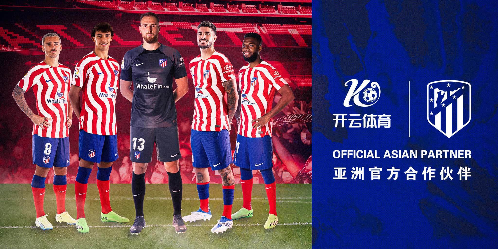 皇冠体育官网体育成为马竞的官方博彩合作伙伴！