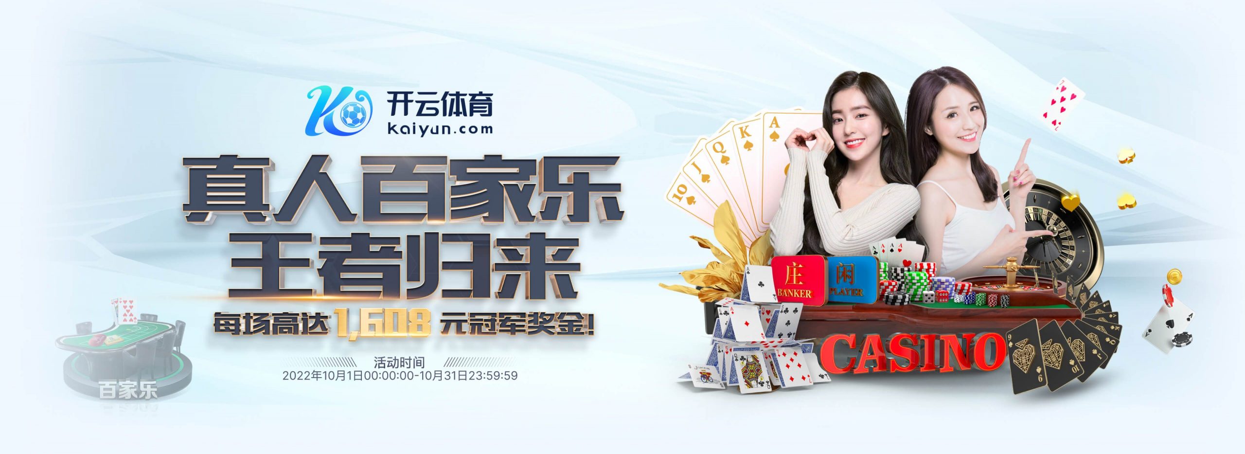 皇冠体育官网体育正式成为英超曼联合作伙伴！