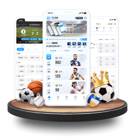 皇冠体育官网体育APP界面